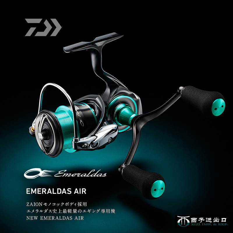 Original 2021 DAIWA Emeraldas  – Abu Garcia Reel Revo Bewertung und Preis